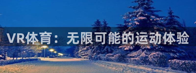 足球直播在线直播观看免费360