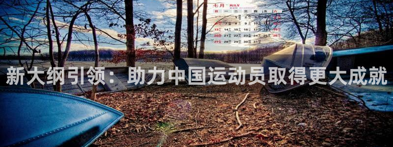 360 nba免费直播