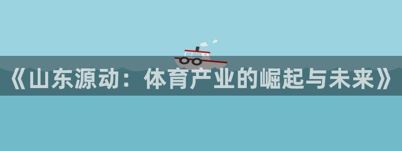 nba直播360无插件